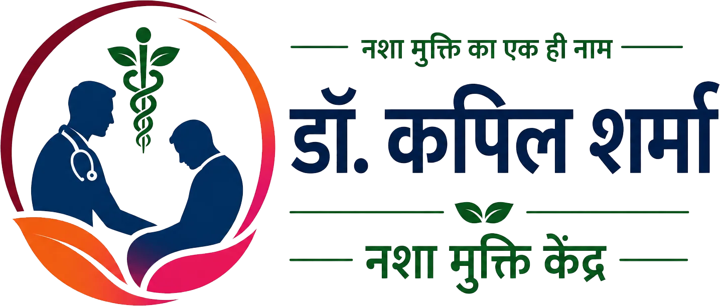 Dr. Kapil Sharma – Nasha Mukti Kendra